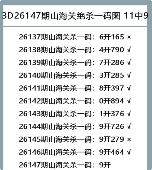 QQ_1780674004091.png