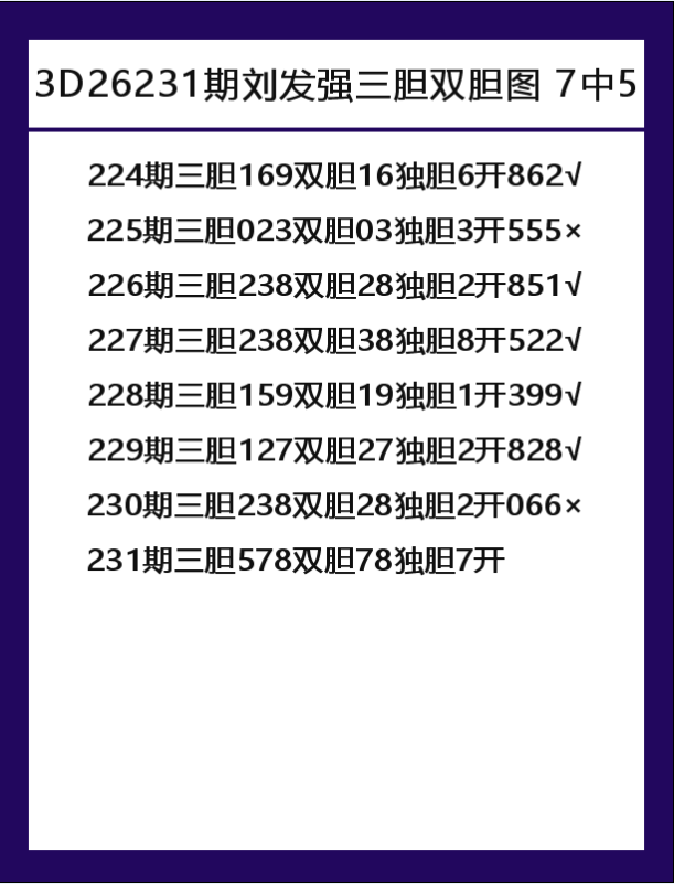 刘-7.png