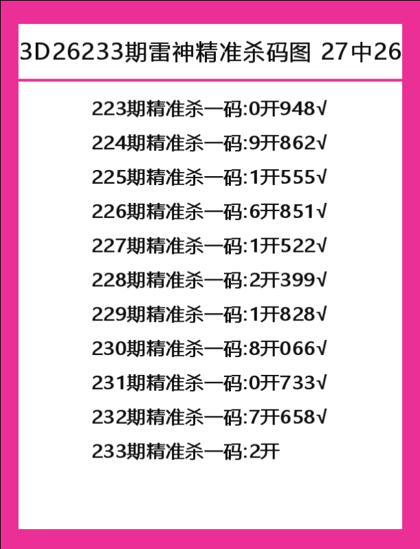 雷神-4.png