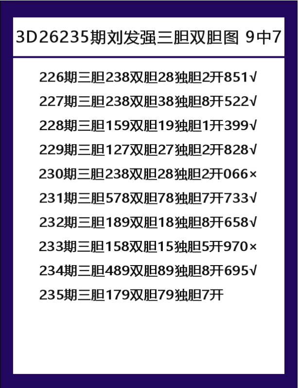 刘-7.png