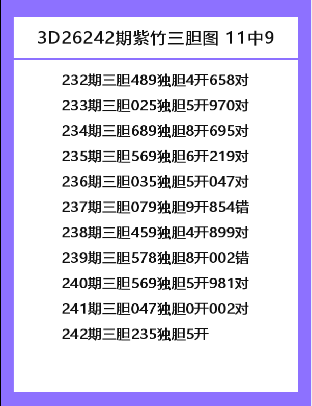 紫竹-7.png