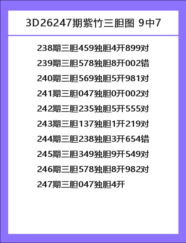 紫竹-7.png