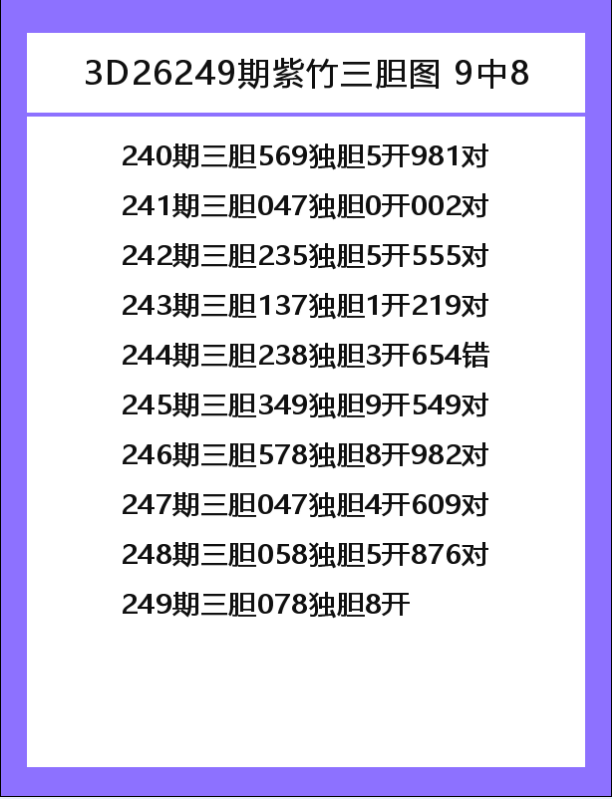紫竹-7.png