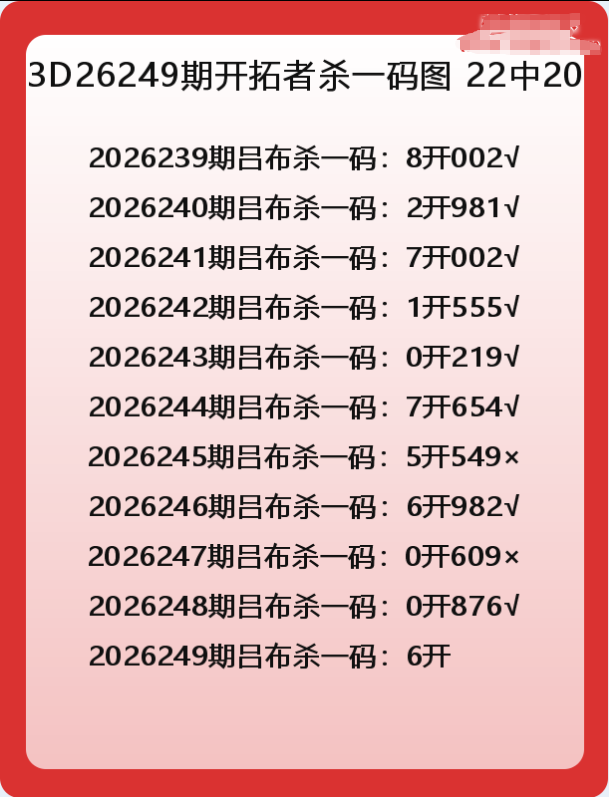 开拓者-3.png