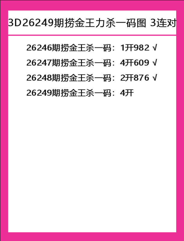 捞金王-2.png
