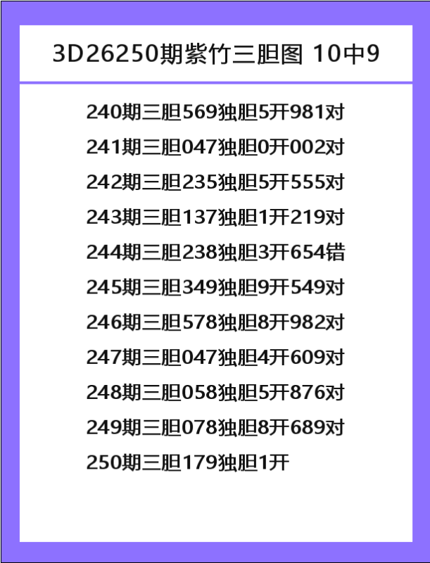 紫竹-7.png