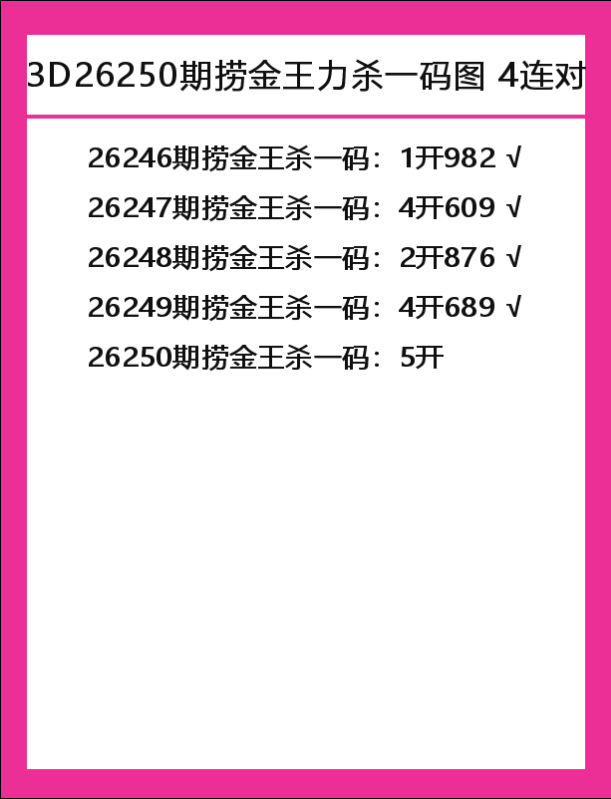 捞金王-2.png