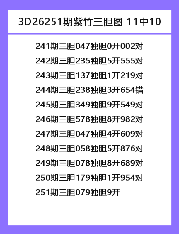 紫竹-7.png