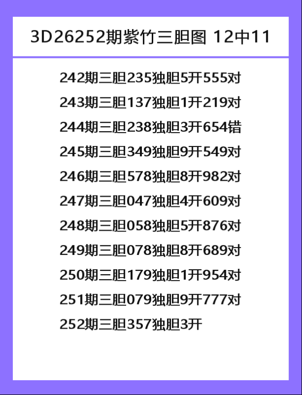紫竹-7.png