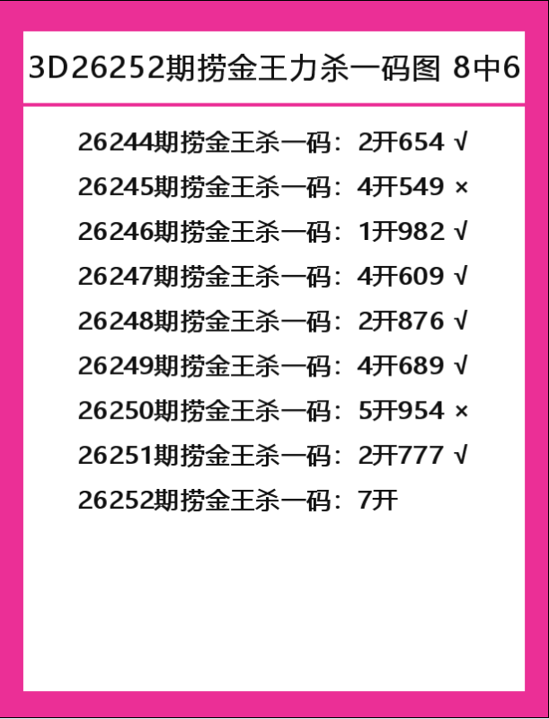 捞金王-2.png