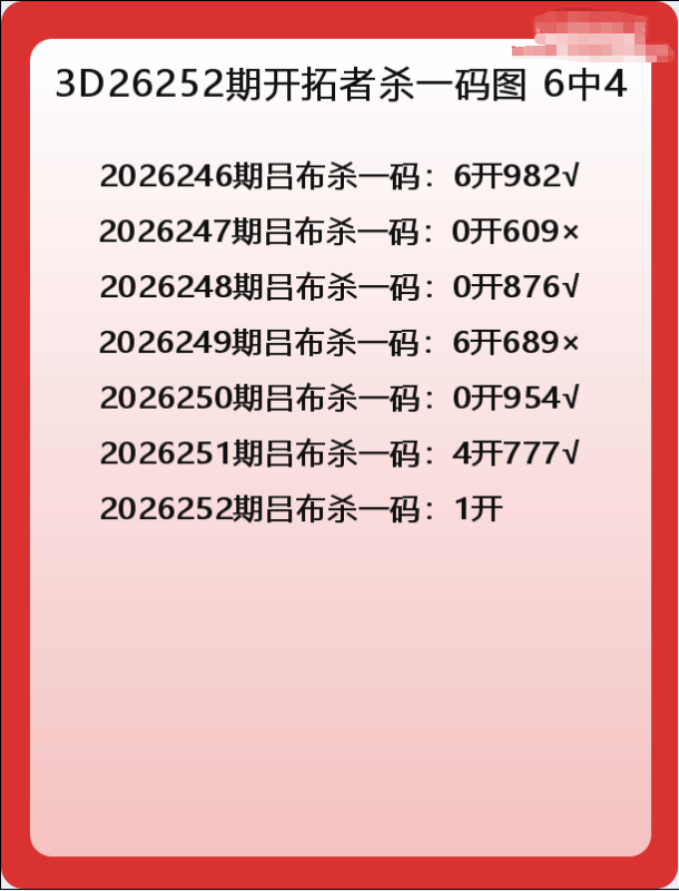 开拓者-3.png
