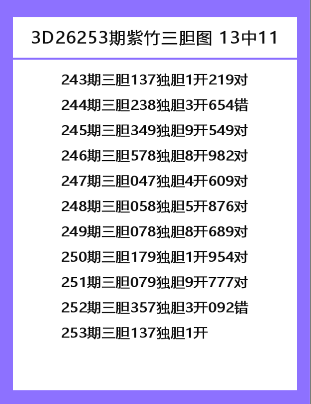 紫竹-7.png