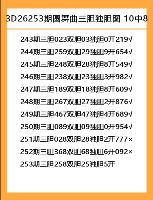 圆舞曲-6.png