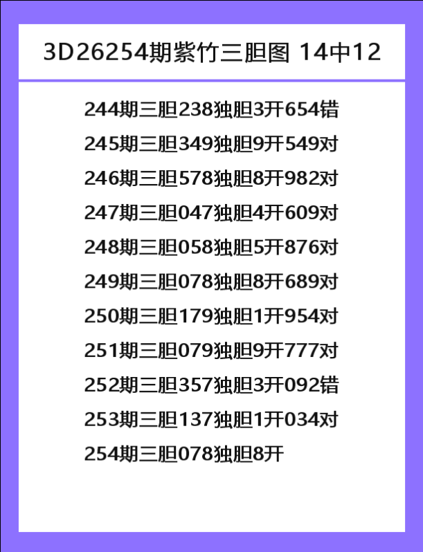 紫竹-7.png