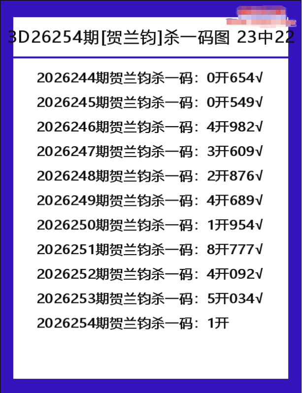 贺兰钧-1.png