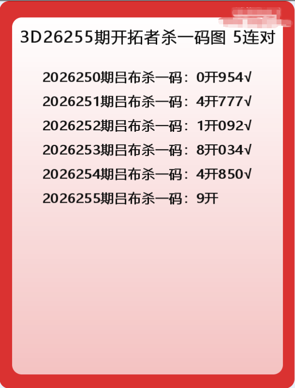 开拓者-3.png