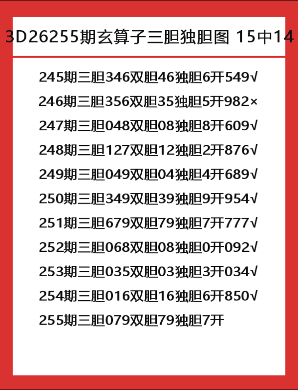 玄算子-6.png