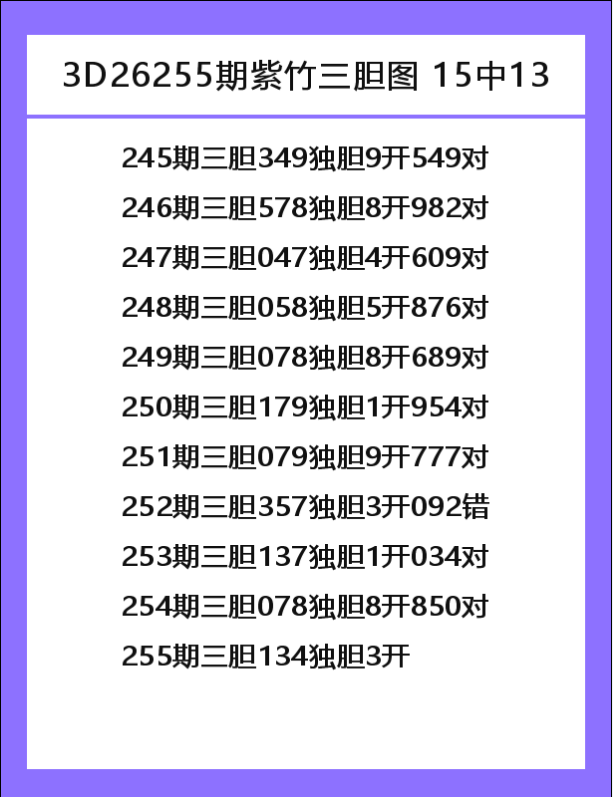 紫竹-7.png
