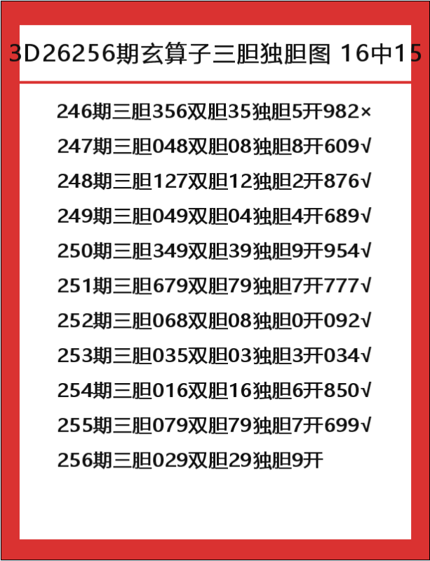 玄算子-6.png