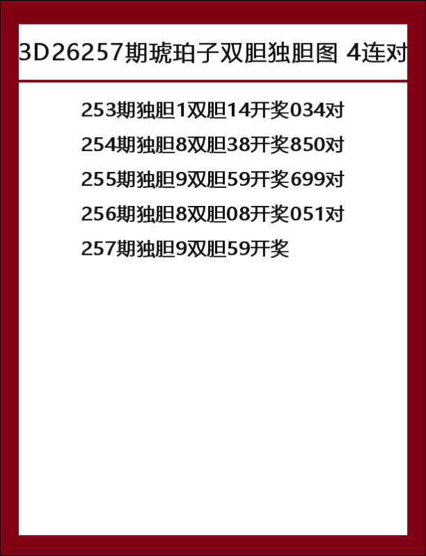 琥珀子-8.png