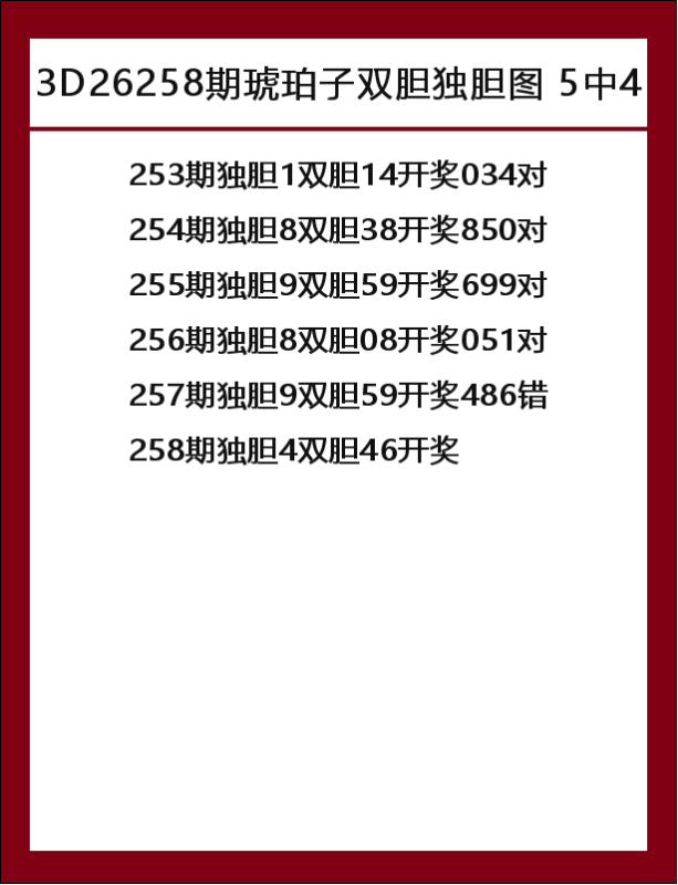 琥珀子-8.png