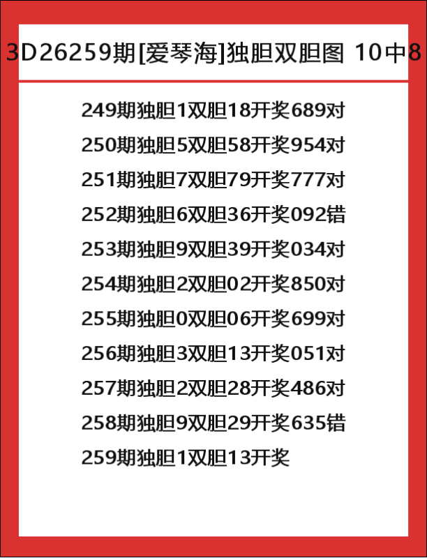 爱琴海-7.png