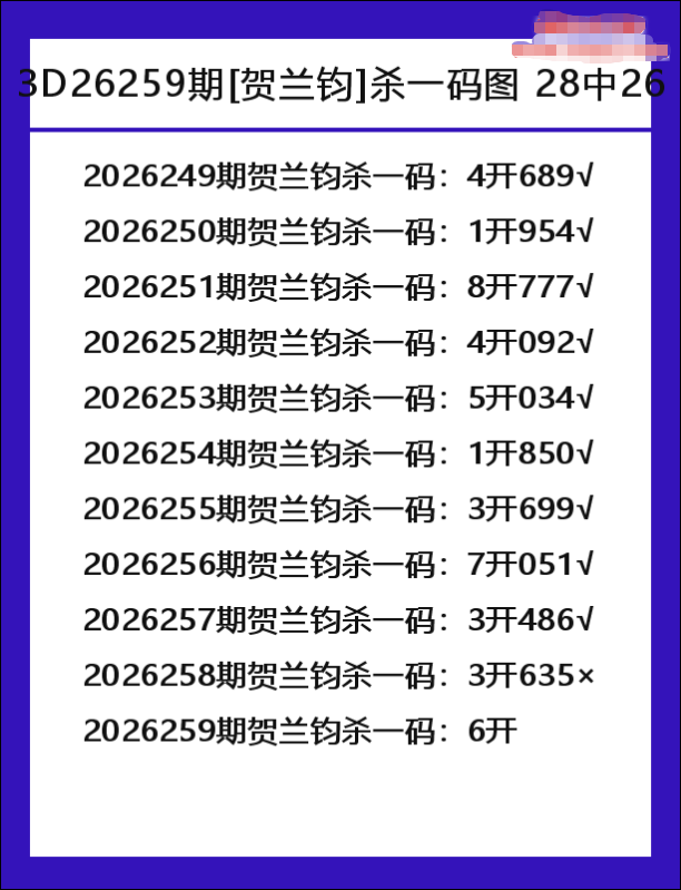 贺兰钧-1.png