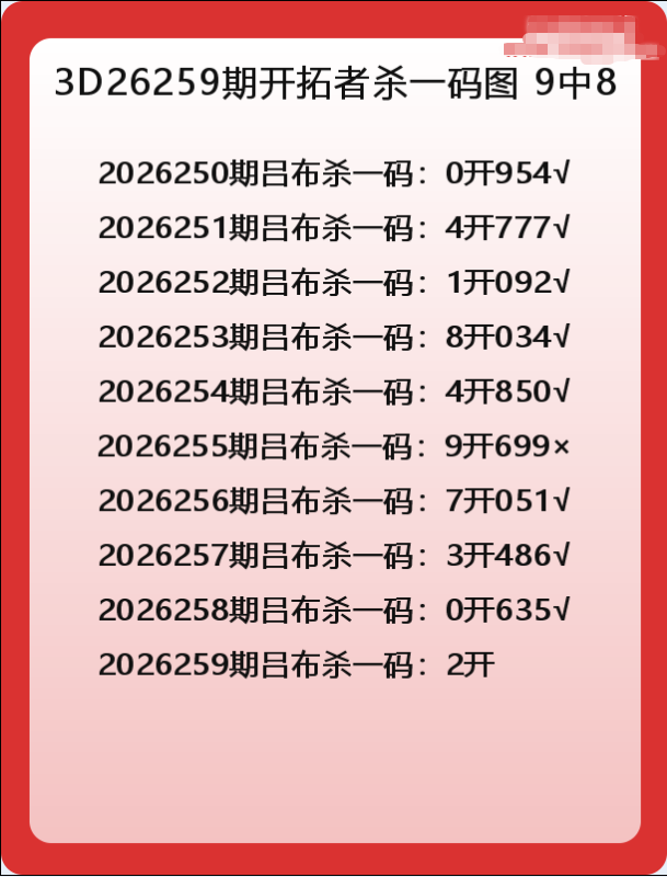 开拓者-3.png