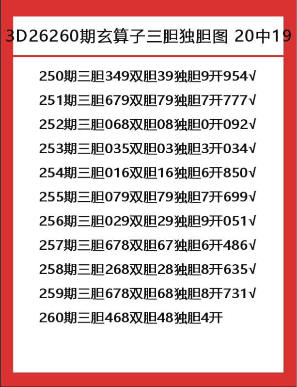 玄算子-6.png