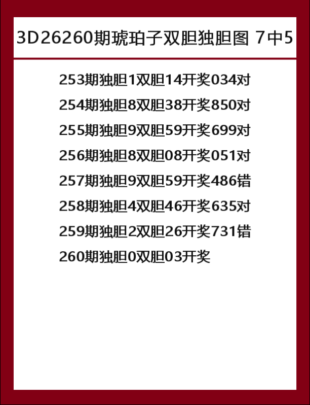 琥珀子-8.png