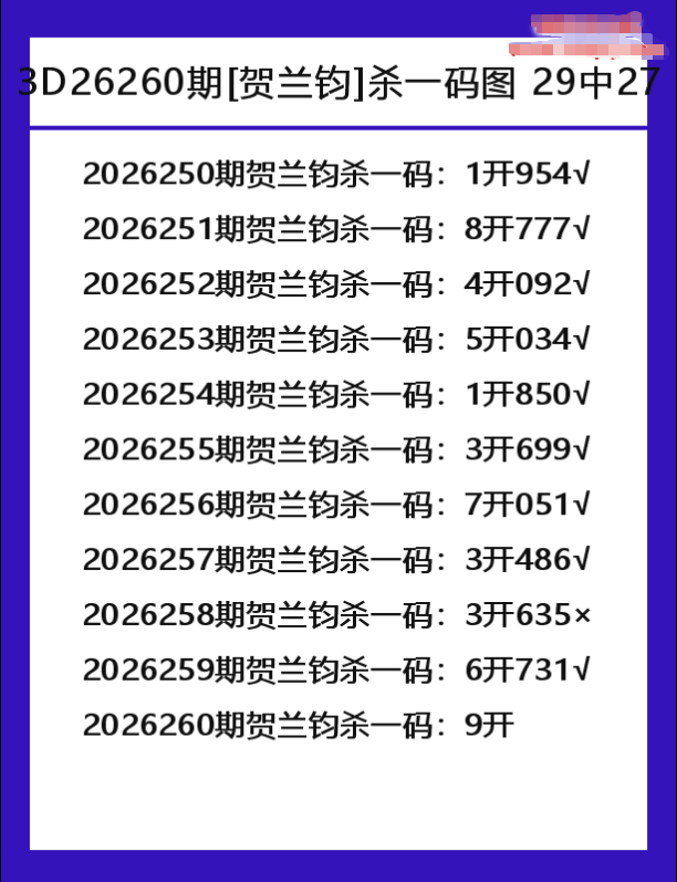 贺兰钧-1.png