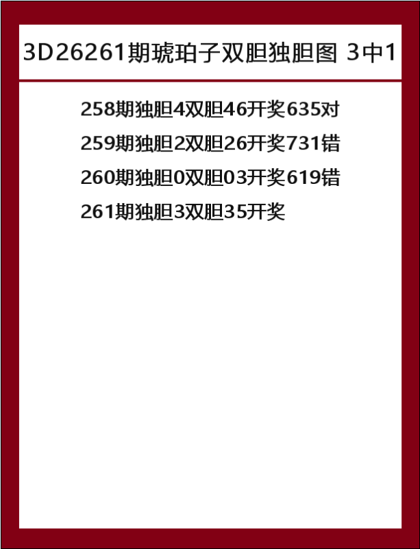 琥珀子-8.png