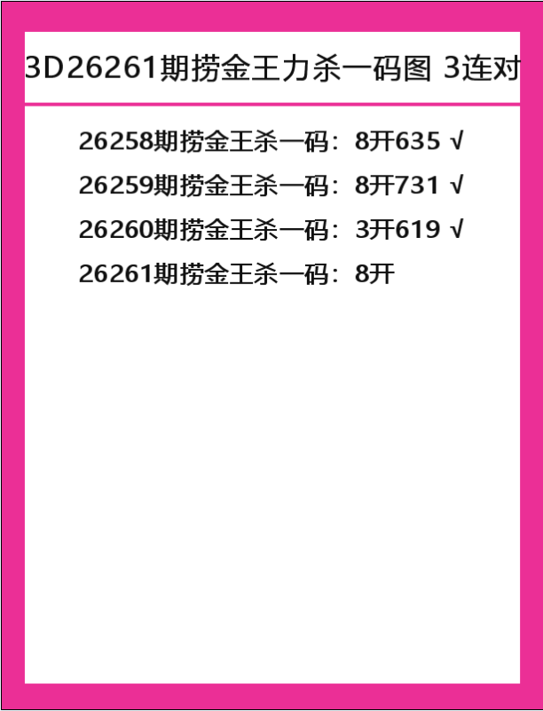 捞金王-2.png