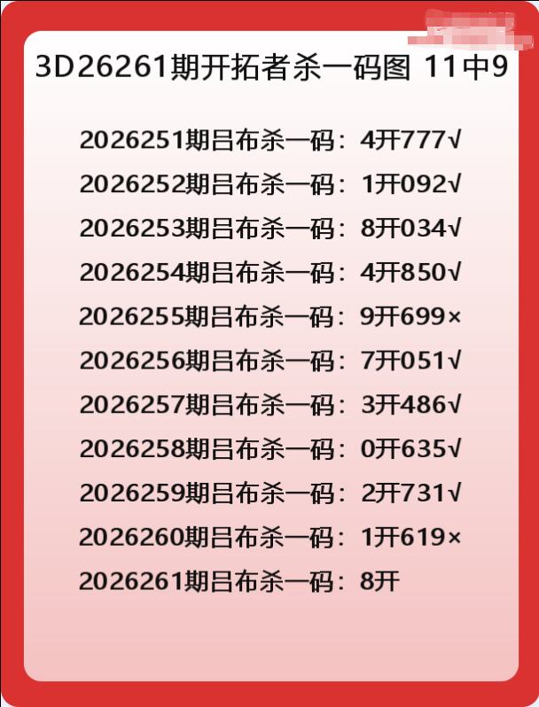 开拓者-3.png