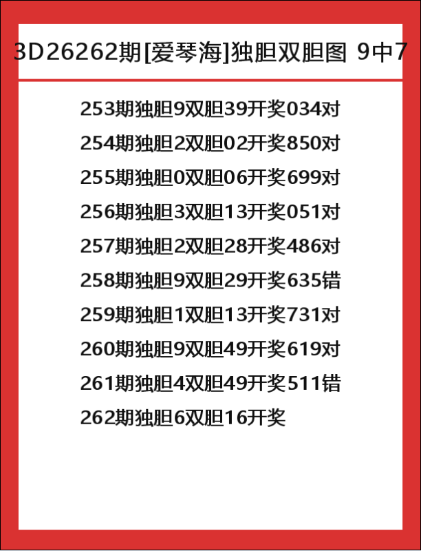 爱琴海-7.png