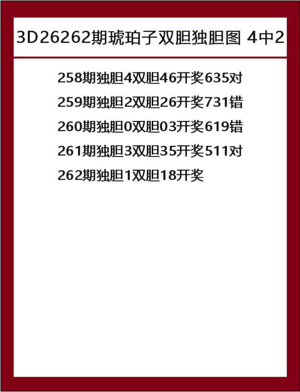 琥珀子-8.png