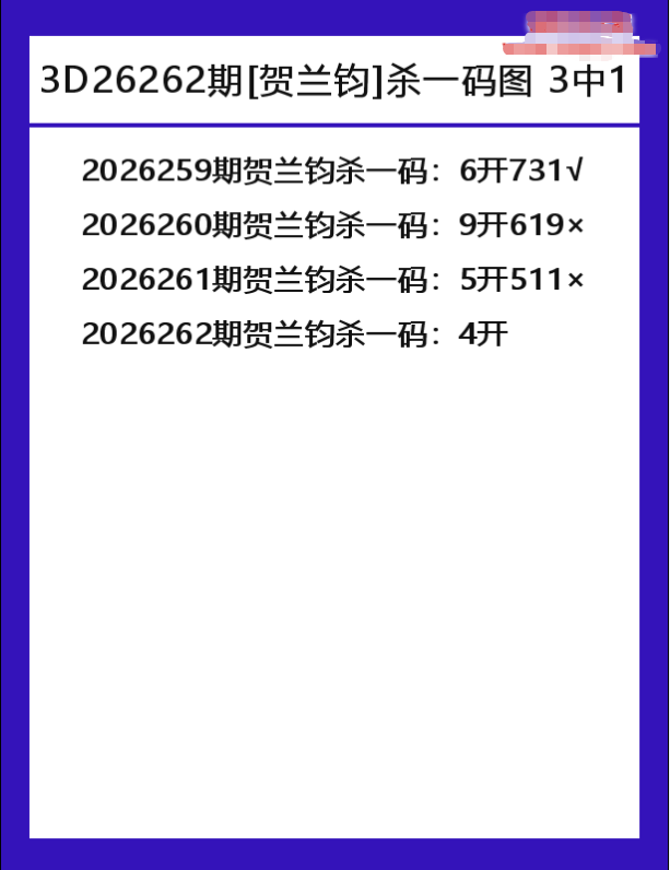 贺兰钧-1.png