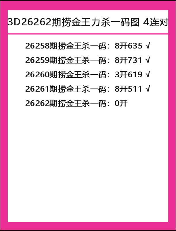 捞金王-2.png