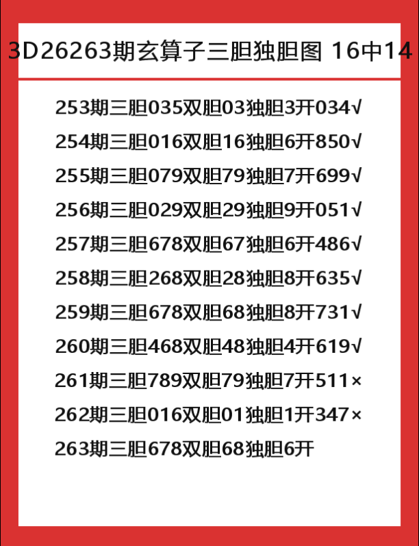 玄算子-6.png
