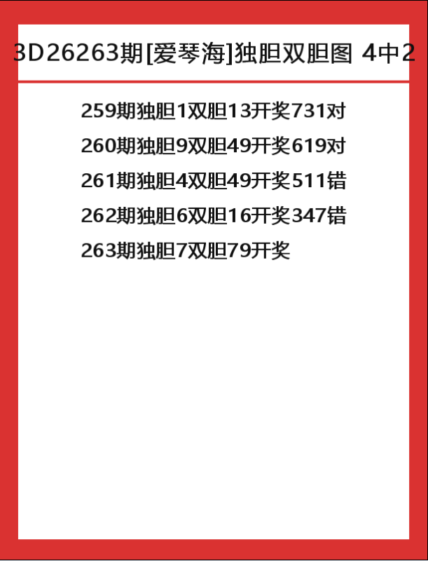 爱琴海-7.png