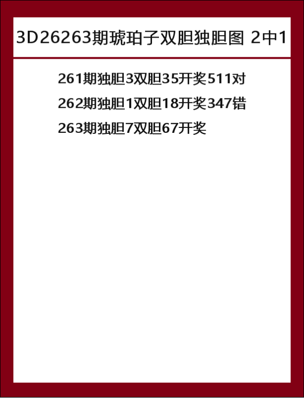 琥珀子-8.png