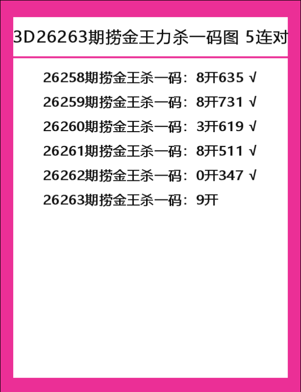 捞金王-2.png