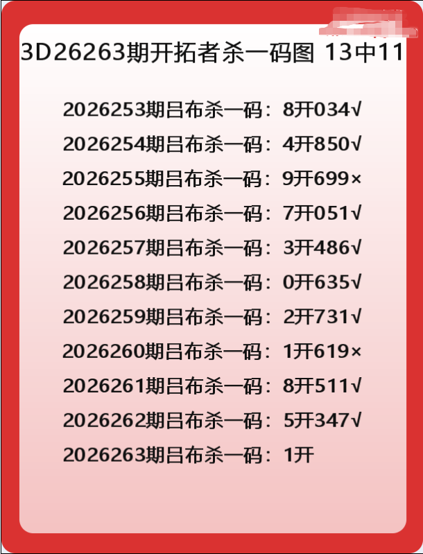 开拓者-3.png