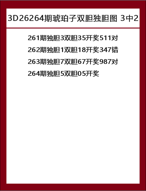 琥珀子-8.png
