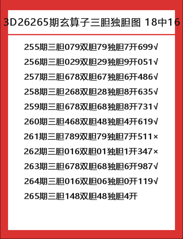 玄算子-6.png