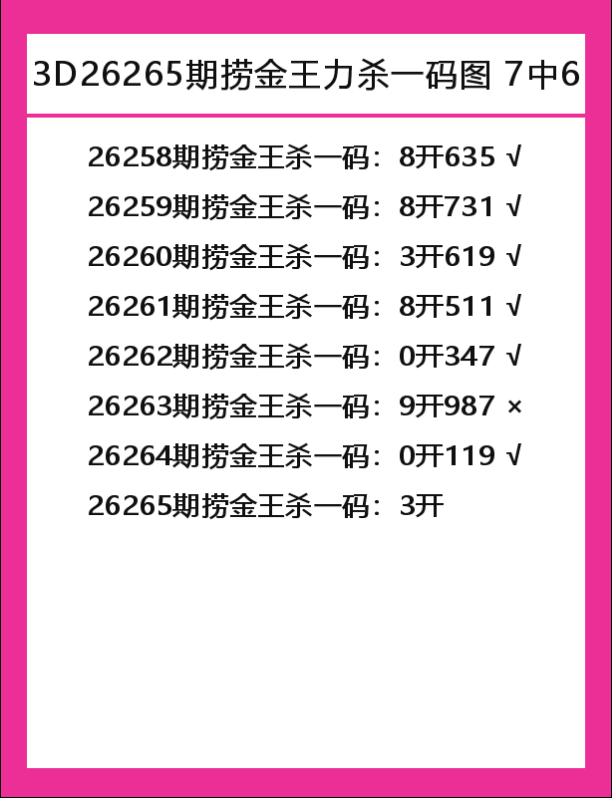捞金王-2.png