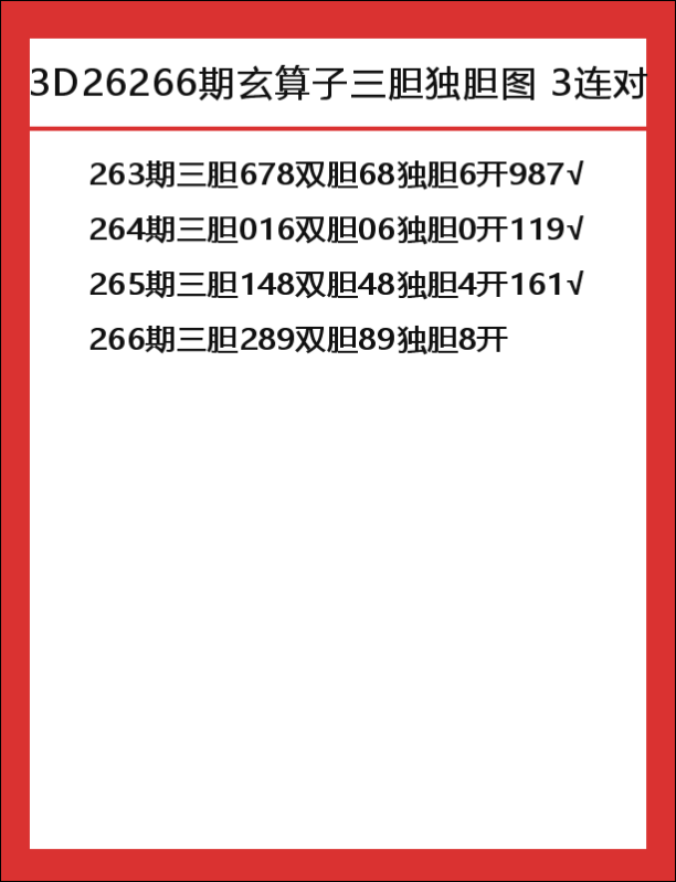 玄算子-6.png
