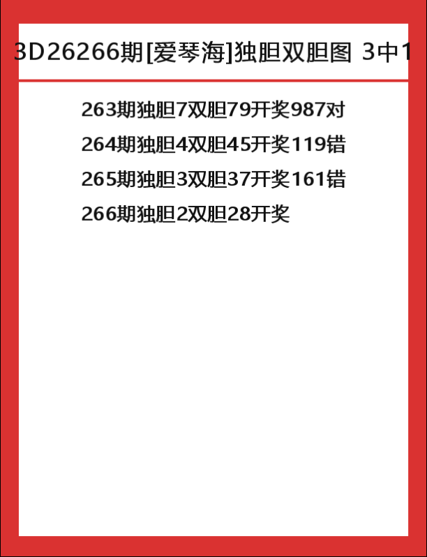 爱琴海-7.png