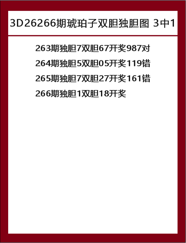 琥珀子-8.png