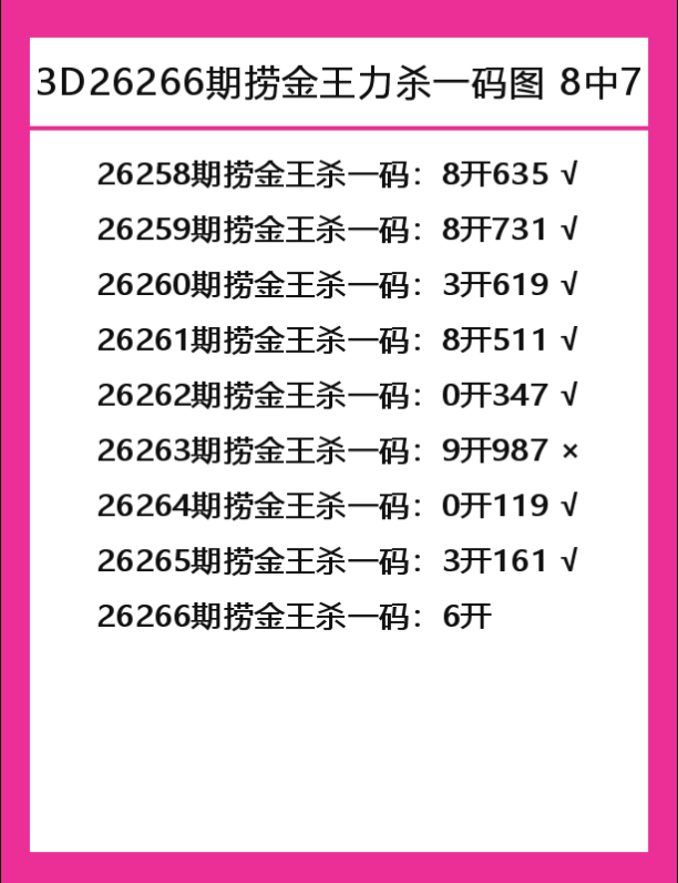 捞金王-2.png